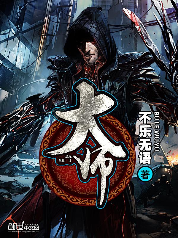 败絮裹冠裳