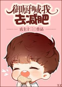 御厨子什么意思