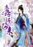 浴火重生毒妃归来漫画