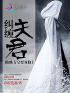 蜘蛛女皇对线