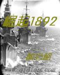 崛起1981