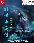 神州传说旗舰店