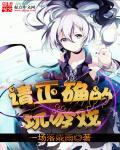 玩游戏时需要注意什么