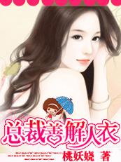 契约总裁求负责