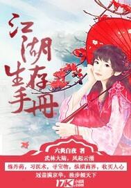 江湖求生官方版