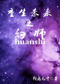 重生之未来乐师+番外