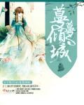 蔓蔓意思