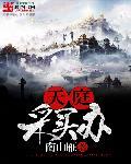 天庭财神