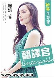 穿成少帅乡下未婚妻