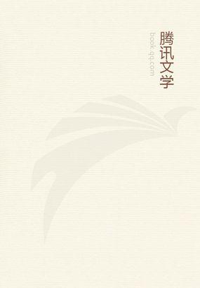 天价婚宠老婆别想逃全本