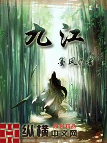 九江市是哪个省份