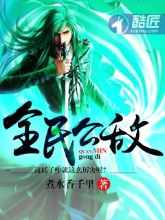 公众之敌