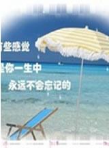 记忆里的青春为题的作文