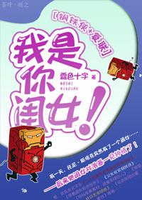 钢铁侠我是钢铁侠
