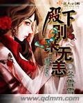 陛下