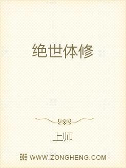 绝世修行免费阅读