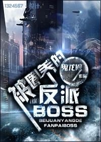被圈养的日子在番外