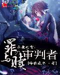 永夜之月