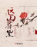 远山眉黛聚峰长