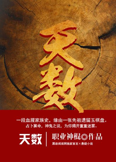 天数智芯