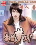 积木