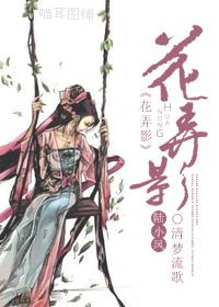 陆小凤和花满楼cp