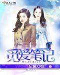 觅爱app是什么