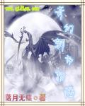 都市奇妙物语在哪里看