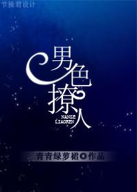 有关男神事故体质报告