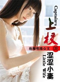 上校作品全集