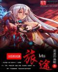 二次元和三次元的界限