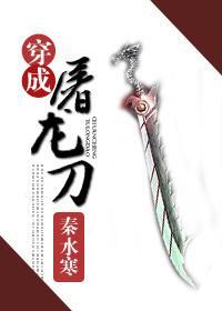 倚天屠龙穿越记