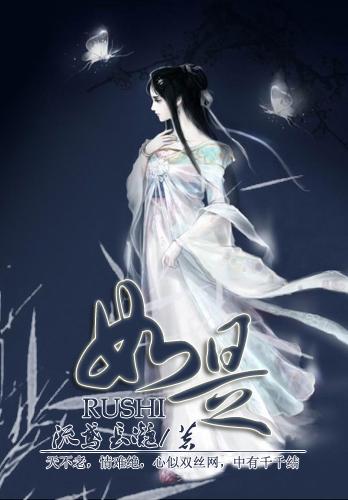 如是(gl)