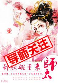 师太自称