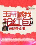 玉帝想擒拿妖猴却被谁劝