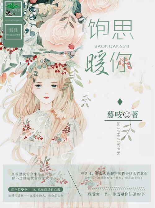 饱暖思~是什么意思