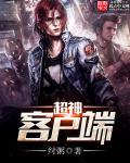 超神游戏多久更新
