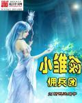 小雏菊接单app平台