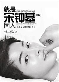 韩娱之我的老公是男神