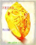 不死女巫占据