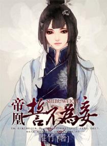 雄图霸业之君临天下官网