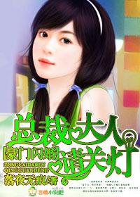 薄情总裁全文免费阅读