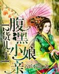 逆天废柴五小姐