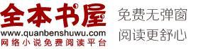 替身王妃全文免费阅读