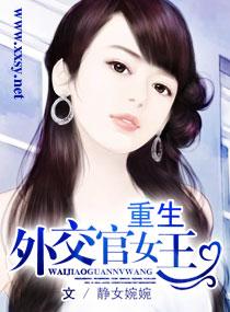 重生之首席女魔头
