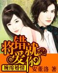 我的法医大人百合