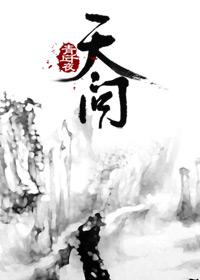 天问二号任务目标