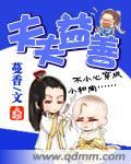 夫妇善哉简谱