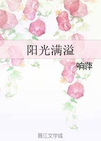 阳光满溢的那件事作文500字