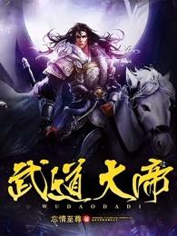 绝代神主